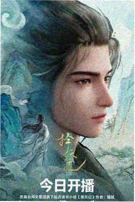 动画风从塔上来原画线稿，塔身与飞鸟
